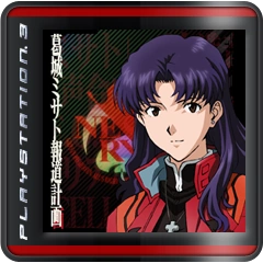 Misato Katsuragi's Reporting Plan | Evangelion | Fandom
