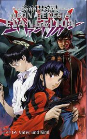 Neon Genesis Evangelion Bandeliste Evangelion Wiki Fandom Neon Genesis Evangelion Bandeliste Evangelion Wiki Fandom