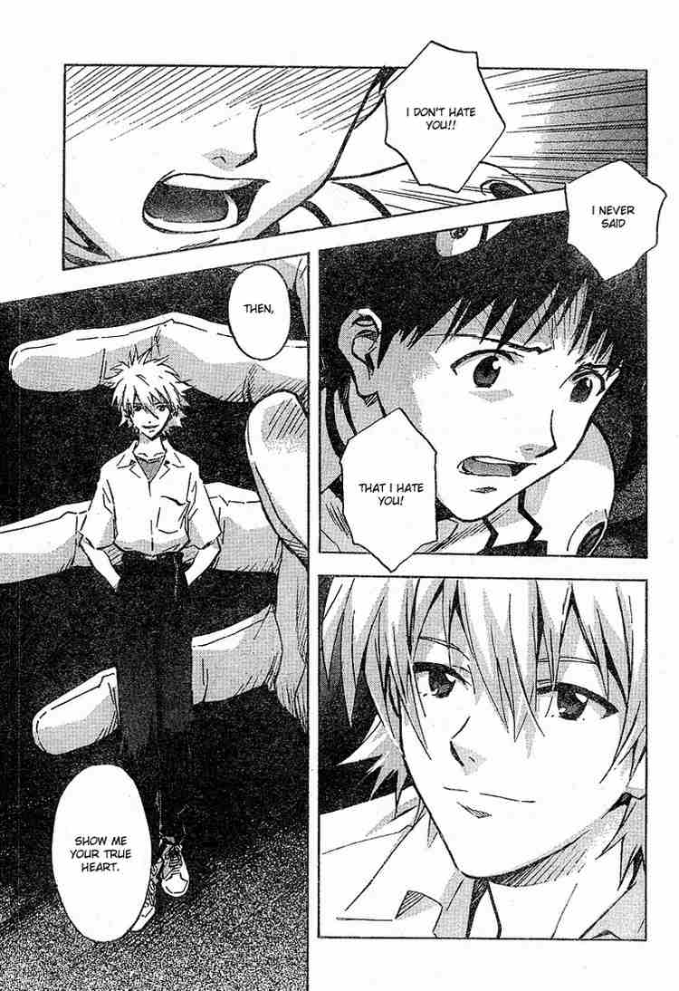 Volume 11 Neon Genesis Evangelion Evangelion Fandom Volume 11 Neon Genesis Evangelion Evangelion Fandom