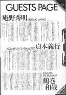 Neon Genesis Evangelion - Concept Design Works -115.jpg (1,58 MB)