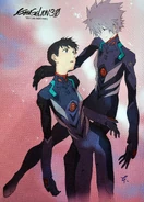 Каору и Синдзи Икари