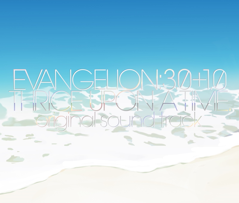 Evangelion: 3.0+1.0 Thrice Upon A Time Original Soundtrack