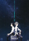 Affiche du film Evangelion: 3.0 You Can (Not) Redo