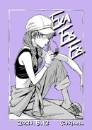 Иллюстрация Хидэнори Мацубара на обложке «Eva Extra Ex»