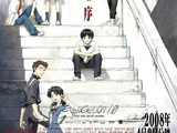 Evangelion 1.0: You Are (Not) Alone