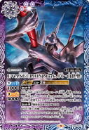 EVANGELION Mark.06 -Independent Type- (EVANGELION Mark.06 -自律型-?) as seen in Battle Spirits collaboration.