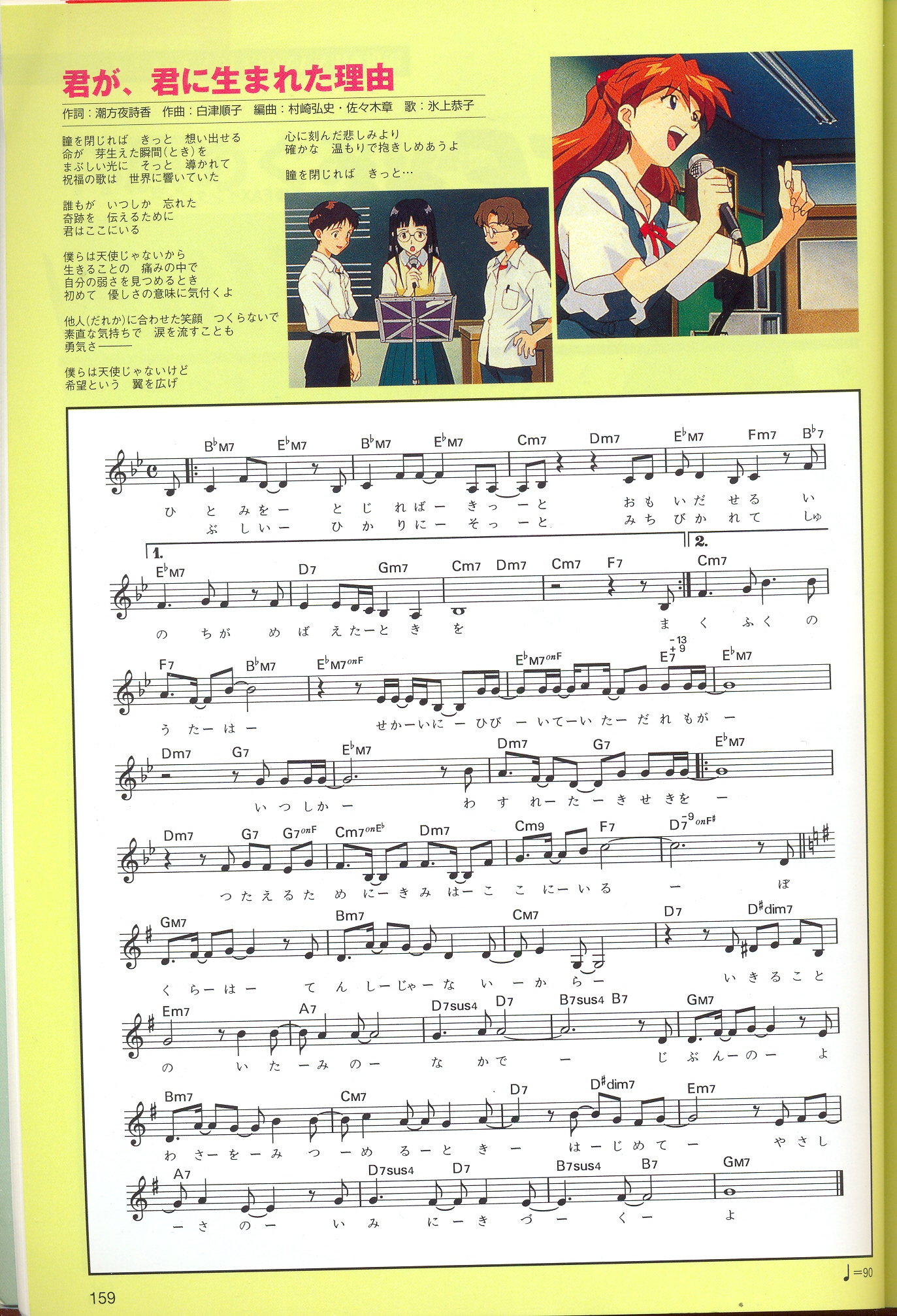 【我は神なり愛と光なり】【全宇宙に祝福を】【願望成就】【15年前UR】【最安値】 Amazon.co.jp: デジタルネイチャー 生態系を為す汎神化した