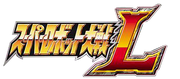 Super Robot Wars L logo