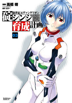 World's end harem Vol.1-18 Set Manga Comic Completion Japanese version