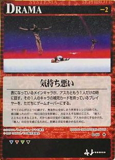 Neon Genesis Evangelion: The Card Game | Evangelion | Fandom