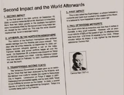 Общедоступная информация о 