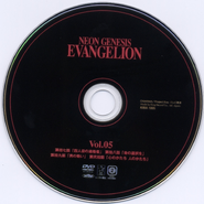 DVD Disc 5