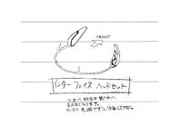 Interface Headset.jpg