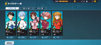 Evangelion Battlefields Evangelion Fandom It is licensed by khara, and produced by mobcast and takara tomy arts. evangelion battlefields evangelion
