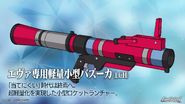 エヴァ専用軽量小型バズーカ - Eva exclusive lightweight and compact bazooka