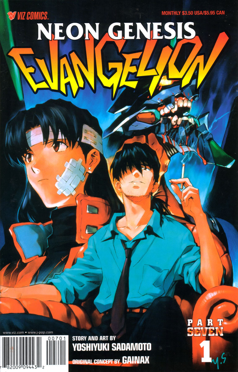 Volume 7 Neon Genesis Evangelion Evangelion Fandom