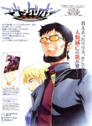 Neon Genesis Evangelion -ANIMA- Section 2 Capítulo 21.png (1,11 MB)