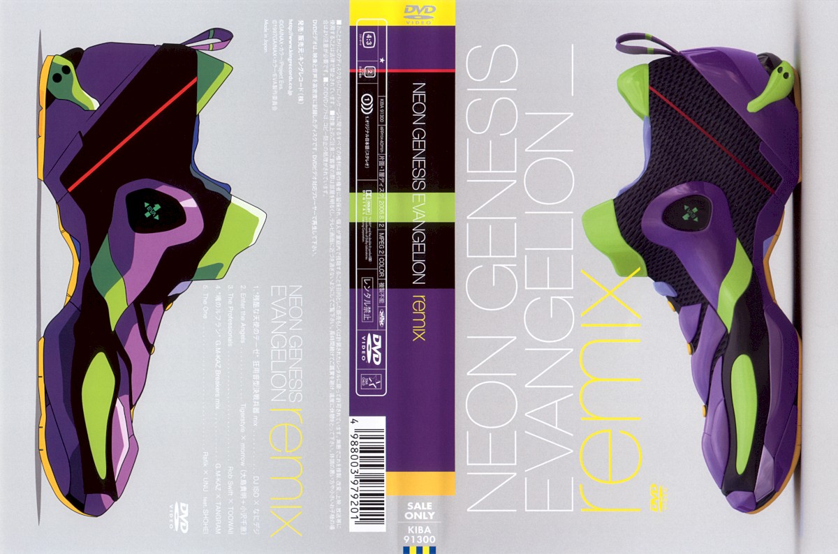 NEON GENESIS EVANGELION MUSIC remix | Evangelion | Fandom
