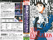 Genesis 01