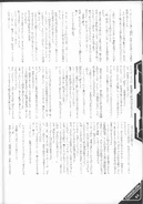 Neon Genesis Evangelion - Concept Design Works -085.jpg (1,15 MB)