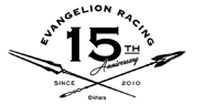 EVANGELION RACING 15th Anniversary logo.