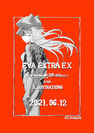 Promotion d'EVA EXTRA-EXTRA par Hidenori Matsubara (juin 2021)
