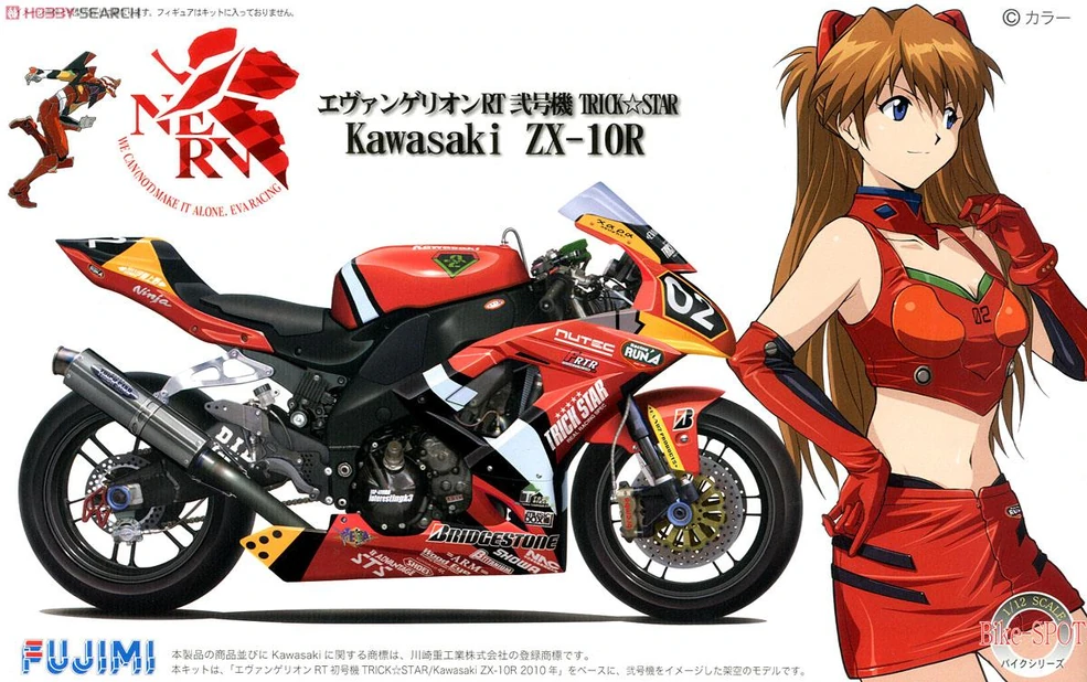 エヴァ　フィルム エヴァ フィルム ついに発売！！】EVA Racing ×Ninja ZX-25R