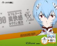 SanteFX Rei Wallpaper