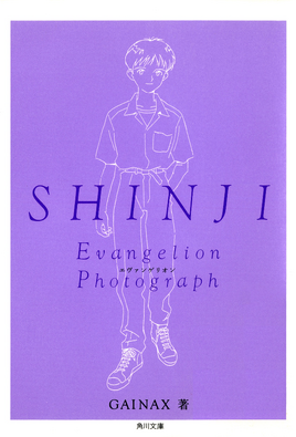 Shinji Evangelion Photograph cover