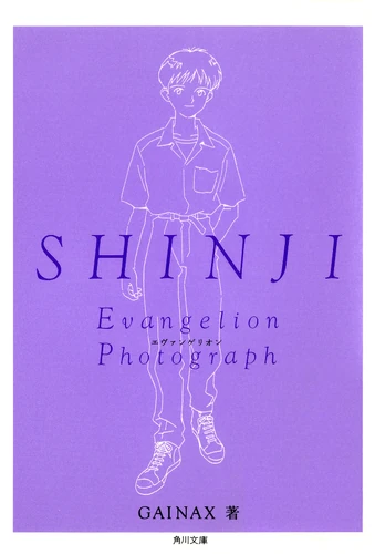 -SHINJI- Evangelion Photograph | Evangelion | Fandom