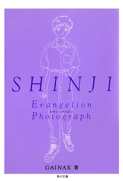 絶版本 写真集 GENESIS FROM ONE FAN TO ANOTHER 絶版本 写真集 GENESIS FROM ONE FAN TO ANOTHER 絶版本 写真集