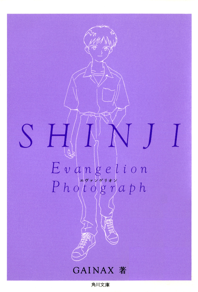 SHINJI- Evangelion Photograph | Evangelion | Fandom