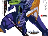 Neon Genesis Evangelion ANIMA