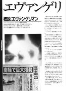 Evangelion RPG The Nerv White Paper Imagen03