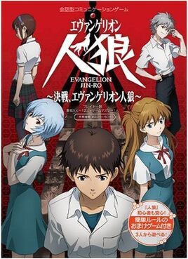 Box art
