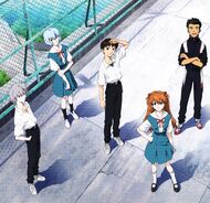 Children (NGE).jpg