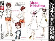 Mana in her casual clothes, Settei for Neon Genesis Evangelion: Iron Maiden, illustrated by Yoshiyuki Sadamoto.