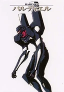 Another card of Bardiel