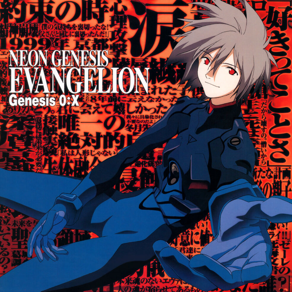 Neon Genesis Evangelion (anime) | Evangelion | Fandom Neon Genesis Evangelion (anime) | Evangelion | Fandom