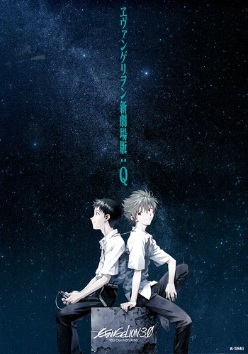 Kaworu and Shinji Poster