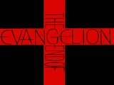 THE END OF EVANGELION (pamphlet)