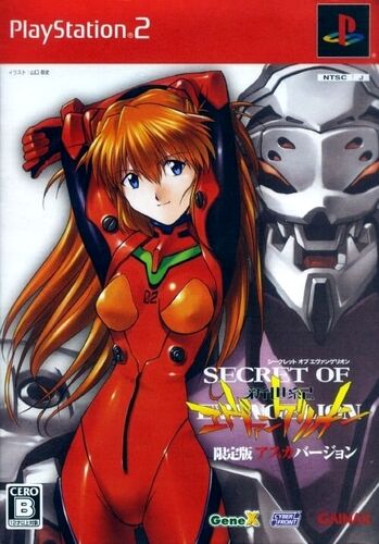 PS2 Asuka