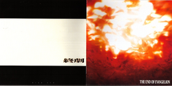The End of Evangelion (soundtrack) | Evangelion | Fandom