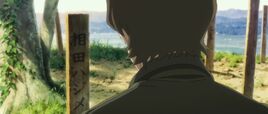 Evangelion.3.0+1.01.Hajime Aida