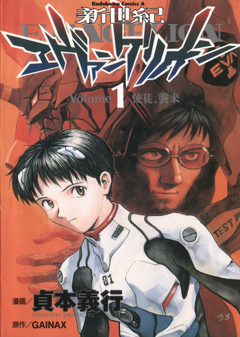 Manga Book 01 (Issue 01) Cover