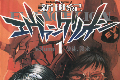エッセンシャルエヴァンゲリオン・クロニクル side A エッセンシャルエヴァンゲリオン・クロニクル (side A) (Sony
