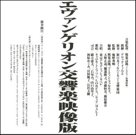 LaserDisc Cover