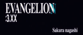 Sakura Nagashi titlescreen