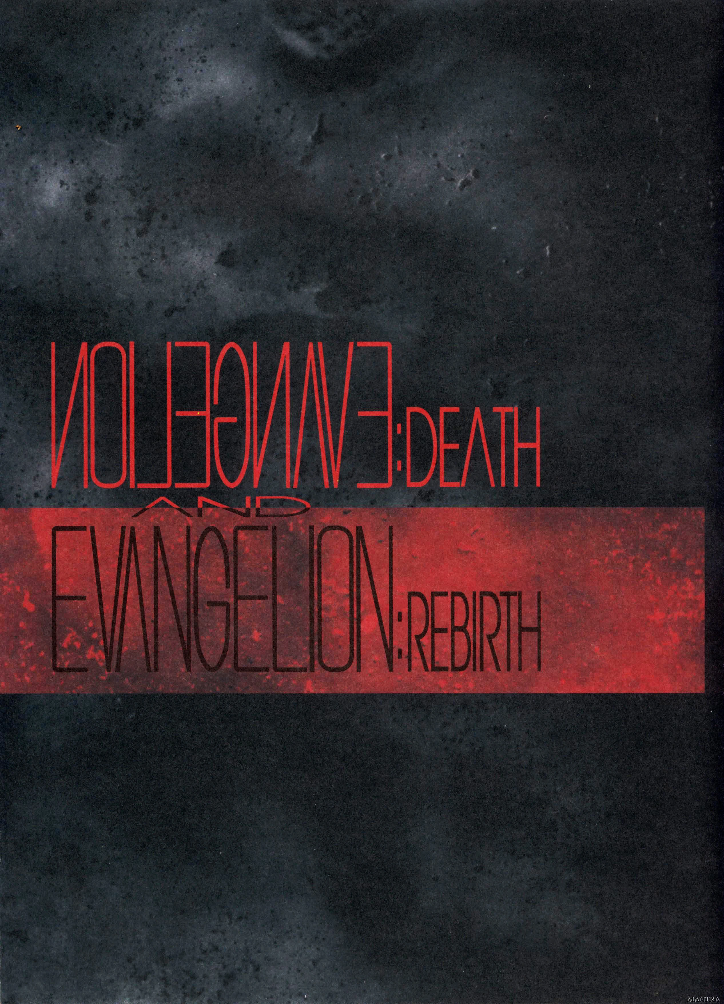 EVANGELIONカードダス:REBIRTH & DEATH Neon Genesis Evangelion Death And Rebirth Carddass Masters