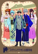 Toei Kyoto Studio 2022 Collab Illustration.jpg (9.57 MB) Toei Kyoto Studio 2022 Collab Illustration